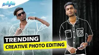 pics art Transparent cloth photo editing mobile | pics art Editing TAMIL | 