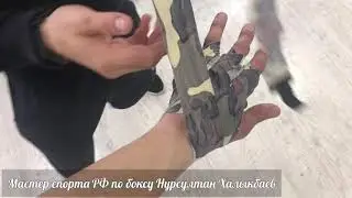 Бинтование с ударной подушкой (тейпирование)