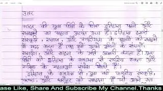 Nios 223 Solved Assignment Handwritten Indian Culture And Heritage TMA For October 2024 Exam
