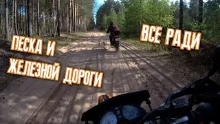 ПОКАТУШКА В КАРИНТОРФ, ТЕСТ РЕЗИНЫ НА ПЕСЧАНОЙ ДОРОГЕ | RACER PANTHER RC 300 GY8X | VLOG