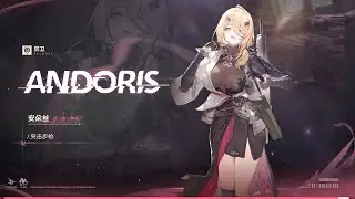 [소녀전선 2 : 망명/중국어] 안도리스