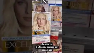 Краска «LOREAL PARIS» тон 01 супер-осветляющий русый натуральный