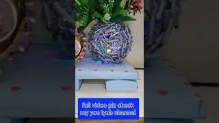 DIY newspaper craft ||west is best||   ||megha DIY creativity|| આજે ફરીથી બનાવી વેસ્ટમાંથી બેસ્ટ