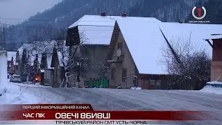 Хто вбиває овець на Закарпатті?