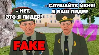 ПРИТВОРИЛСЯ ЛИДЕРОМ ФРАКЦИИ на Матрешка РП (crmp mobile)