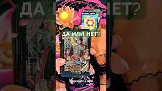 2 minutes ago ❗️Urgent❗️His Craziest Thought about You🔥♥️♦️♣️♠️ Tarot Spread 