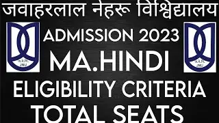 JNU MA HINDI ADMISSION 2023| ELIGIBILITY CRITERIA AND TOTAL SEATS| सभी विद्यार्थी जरूर देखें।