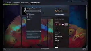 Where are the settings for the microphone on Steam. After a new update??