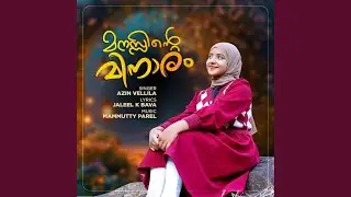 Manassinte Minaaram