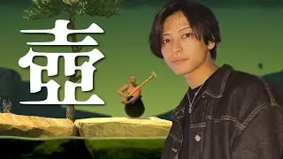 壺男完走するまで寝ません どうしてこうなった