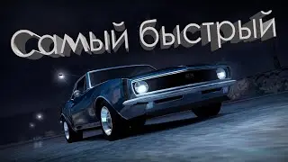 ИЗ РОКПОРТА В ПАЛМОНТ СИТИ. NFS Carbon