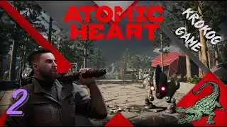 Прохождение Atomic Heart  часть  2