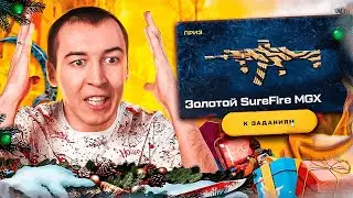 ЗАЧЕМ Я ЗАШЕЛ в ЭТУ ИГРУ?! - WARFACE
