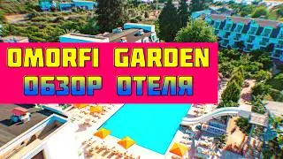 Подробный обзор отеля OMORFI GARDEN Resort Hotel⭐⭐⭐
