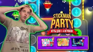 3 НОВЫХ КАРТЫ В РЕЖИМЕ ПРИКЛЮЧЕНИЯ! ОБЗОР ОБНОВЛЕНИЯ 2.3.6 В STICKMAN PARTY