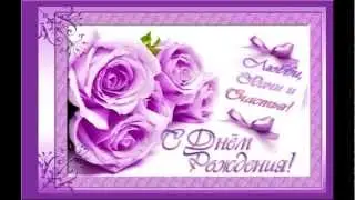 С Днем рождения, дорогая SUA!