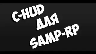 C HUD  SAMP