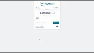 Как оплатить через Связной?