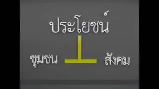 อินโฟปลานิล