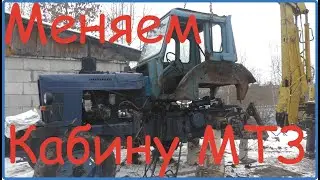 Замена кабины мтз 50//Жизнь в деревне//Деревня