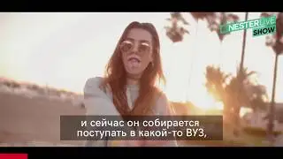Не забирайте будущее у своих детей. Нестеренко Артем