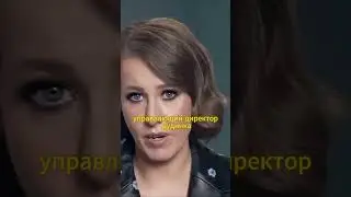 Обвал горных пород в Амурской области - Бахмут / Собчак #новости #собчак #шахта