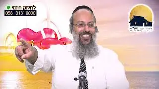 שפת הרמזים | לשמוע פנימיות | לחפש את השם ᴴᴰ