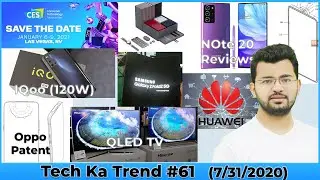 CES 2021, IQOO 3 Pro, Z Fold 2 Thom Browne Edition, Hisense QLED TV, OPPO New Patent