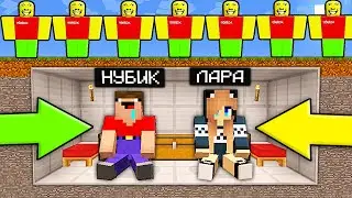 НУБ И ДЕВУШКА ПРО СТРОЯТ БУНКЕР ПРОТИВ 1000 КЛОНОВ СТРАННЫЙ ПАПА РОБЛОКС В МАЙНКРАФТ