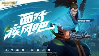 New Announce   League of Legends Mobile Game   Wild Rift Gameplay