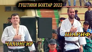 Чахонгир Мачидов ва Шариф гуштини Бохтар 2022