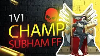 1v1 INTENCE FIGHT