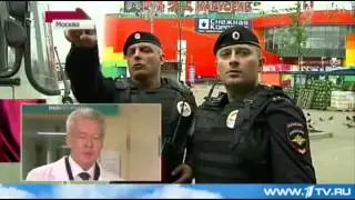 Зачистка у Спектра