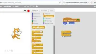 Урок 1. Моя первая анимация. Часть 1.