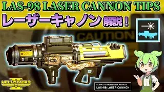 Helldivers 2 - LAS-98 Laser cannon tips / Stratagem Support Weapons