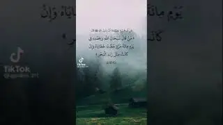 اهم الاحاديث النبوية وفيها مقاله الرسول ويحدث في زماننا اليوم❤❤