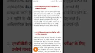 ITI Haryana Result NCVT MIS राष्ट्रीय व्यावसायिक प्रशिक्षण परिषद  #NCVT
