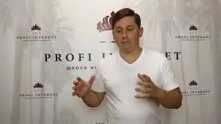 Видео приглашение на бесплатный курс Специалист по интернет рекламе