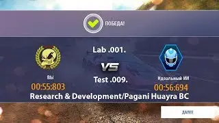 Asphalt 8: Pagani Huayra BC - R&D - Lab 001 - Test .009. (сверх-испытание ии)