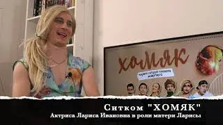 ПЕРЕХОДИ СМОТРЕТЬ - ОСТОРОЖНО, ХОМЯК! Лариса рекомендует / яжемать