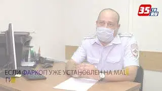 5 советов инспектора ГИБДД: о фаркопах и багажниках