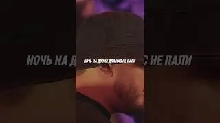 Уже видели клип?❤️‍🔥