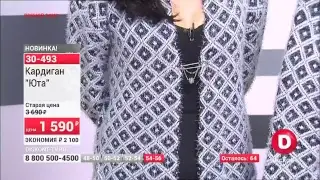 Прямая трансляция diskont-tv.ru