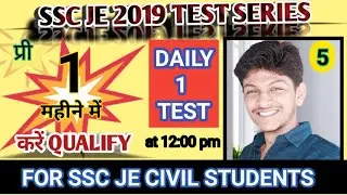 Lec:05।SSC je civil test series by pandey Sir। SSC je question practice। #Ssc-je-civil  #exam_target