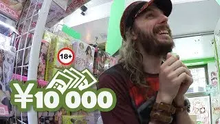 10 000 YENS - AKIHABARA TOUR