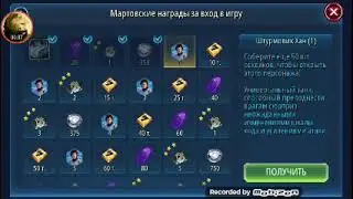 Звёздные войны: Галактика Героев! Проходим.