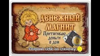 Что делают бедные и не делают богатые люди!!!