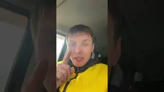 Нарушение 