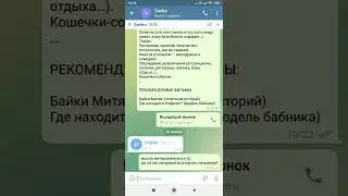 ОТЗЫВ ПО БОЛТАЛКЕ. АЛЕКСАНДР