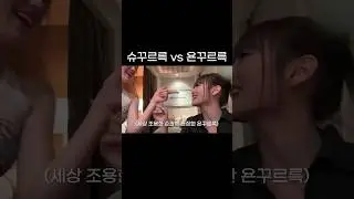 장운동이 활발한 아이돌